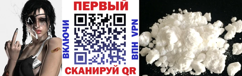 АМФ VHQ Десногорск