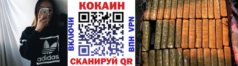 Cocaine 97%  хочу   hydra ONION  Десногорск 