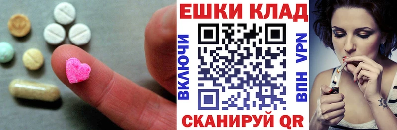 купить закладку Десногорск маркетплейс клад ЭКСТАЗИ DUBAI