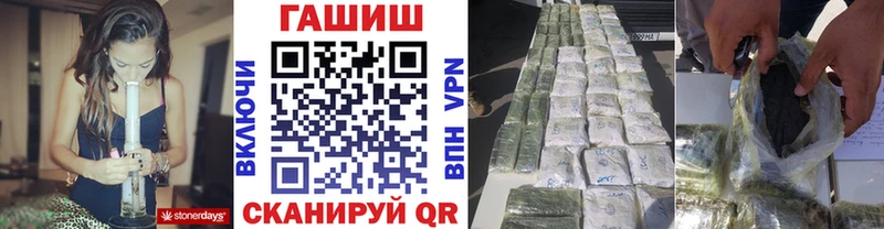 mega как войти  Десногорск  ГАШИШ Изолятор 