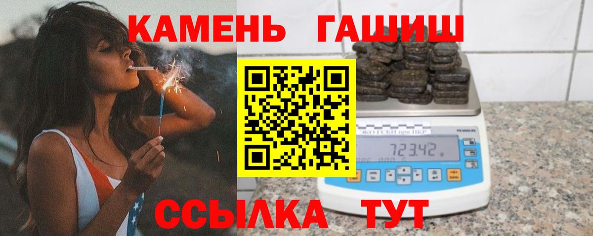 Меф МЯУ МЯУ   Десногорск  COCAIN  Продажа наркотиков  МДМА  Меф МЯУ МЯУ кристаллы  ГАШИШ  Бошки Шишки  КЕТАМИН 