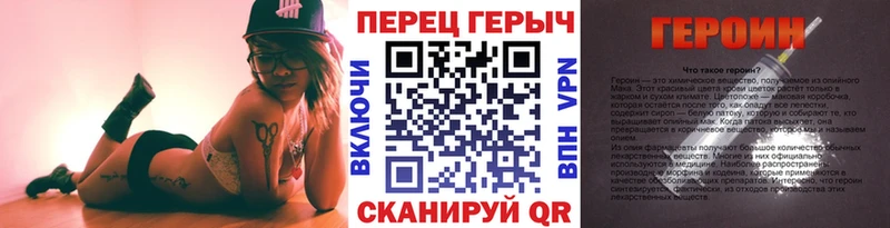блэк спрут онион  Десногорск  Героин белый  купить  