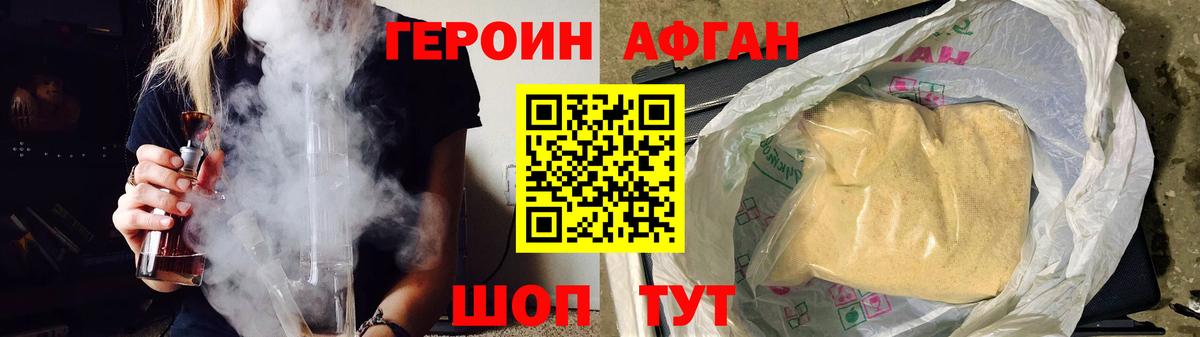 Мефедрон  A PVP  МДМА  Вход с VPN  Десногорск  Мяу-Мяу  Амфетамин  Бошки Шишки  Гашик  Cocaine  Марки 