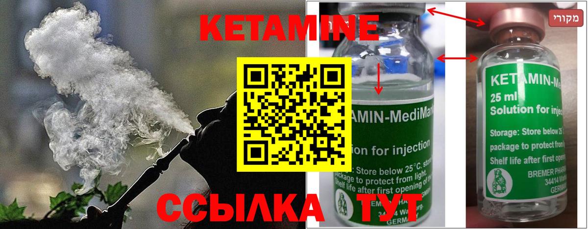 Каннабис Десногорск
