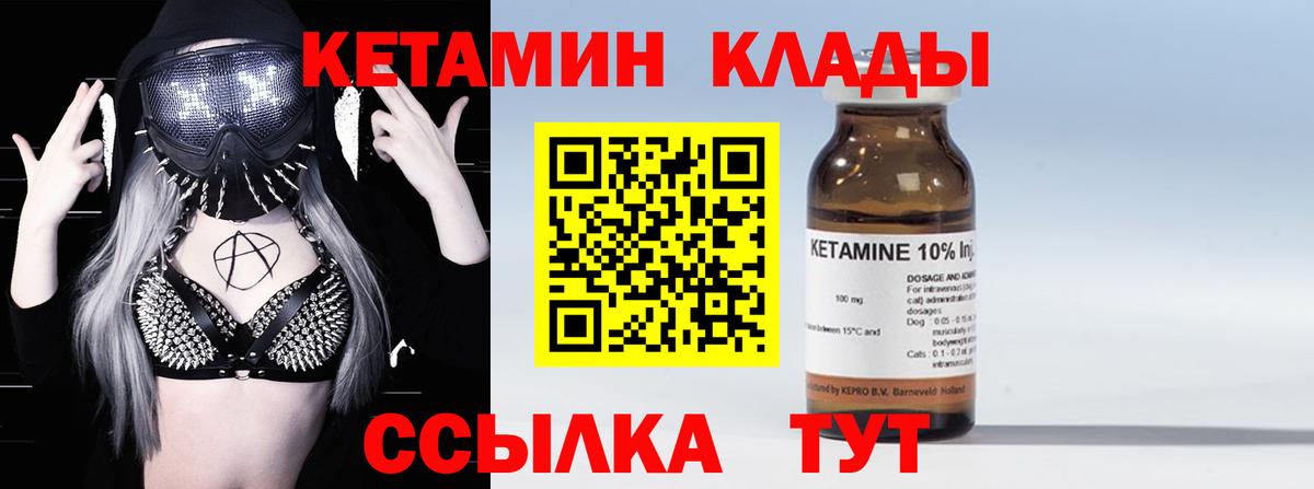 Героин  LSD-25  Конопля  КОКАИН  МЕФ   Вход с VPN  Мефедрон  Амфетамин кристаллы  Гашиш  Десногорск  МДМА 