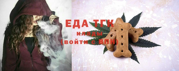 бутик Михайловск