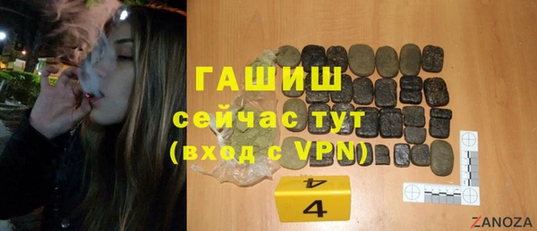 MDMA Premium VHQ Михайловка