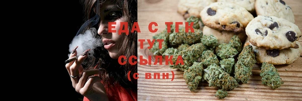 бутик Михайловск
