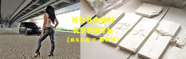 бутик Михайловск
