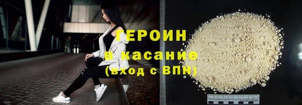 прущие крисы Дмитровск