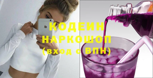 бутик Михайловск