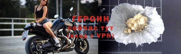 MDMA Premium VHQ Михайловка