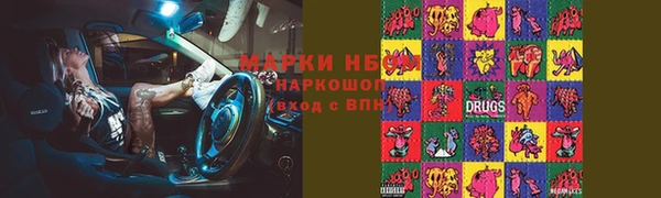 бутик Михайловск