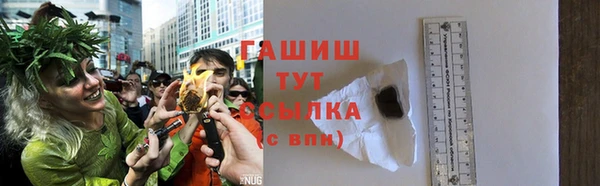 бутик Михайловск