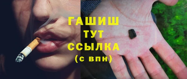 MDMA Premium VHQ Михайловка