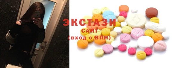 бутик Михайловск