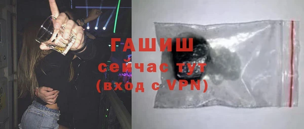 MDMA Premium VHQ Михайловка