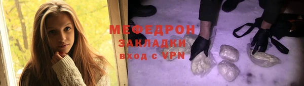 бутик Михайловск