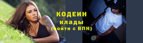 бутик Михайловск