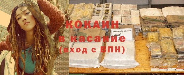 бутик Михайловск