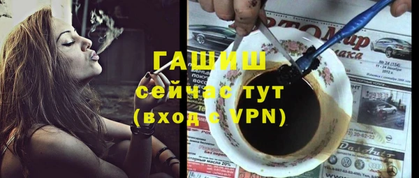 MDMA Premium VHQ Михайловка