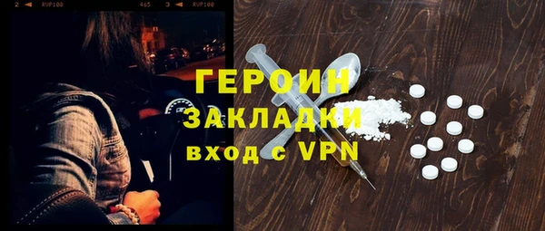 прущие крисы Дмитровск