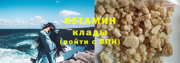 MDMA Premium VHQ Михайловка
