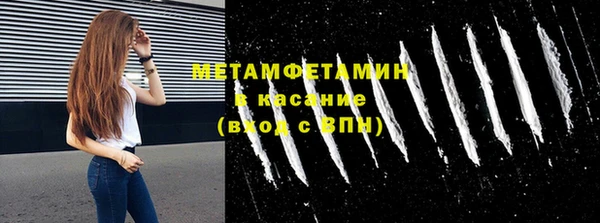 прущие крисы Дмитровск