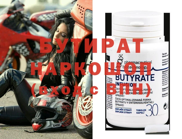 кокс Дмитров