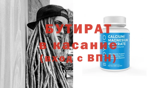 MDMA Premium VHQ Михайловка
