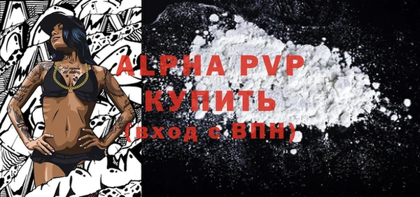 Альфа ПВП Михайлов