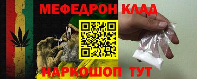 COCAINE Бийск
