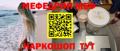 COCAINE Бийск