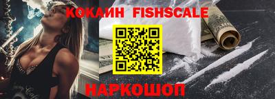 каннабис Беслан