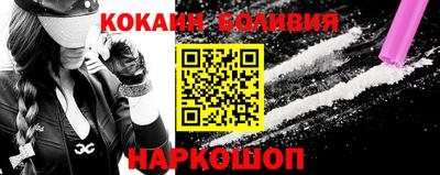 кокаин VHQ Балашиха