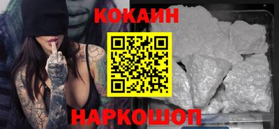 каннабис Беслан