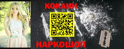каннабис Беслан