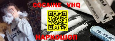 альфа пвп VHQ Балахна