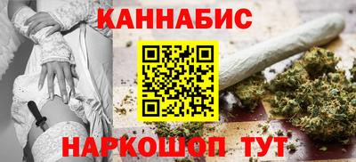 каннабис Беслан