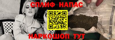 каннабис Беслан