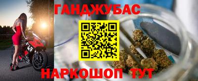 COCAINE Бийск