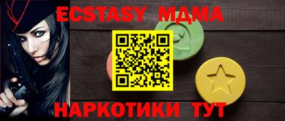 индика Берёзовский