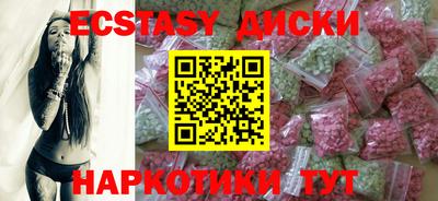 крисы Азнакаево