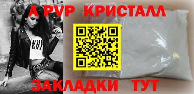 каннабис Беслан