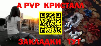 индика Берёзовский