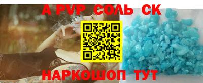 альфа пвп VHQ Балахна