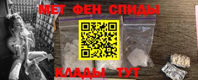 каннабис Беслан