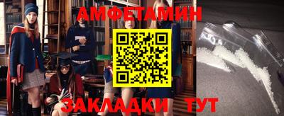 каннабис Беслан