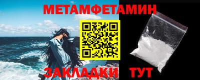 каннабис Беслан