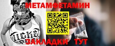 каннабис Беслан